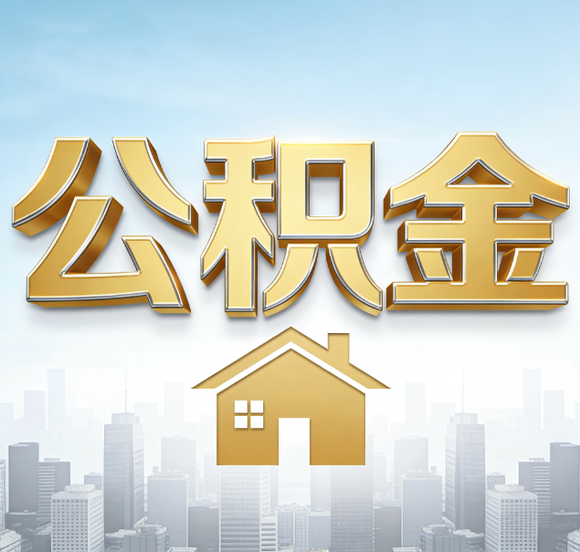 抚州哪些情况可以找代办？如何避开常见陷阱？